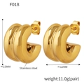 Macro detail of 15mm chunky gold-plated stainless steel C-hoop earrings with dimensions - F018-Gold