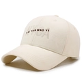 Creamy white baseball cap with 3D NYCA embroidery and curved brim for sun protection - Adjustable / Light Beige