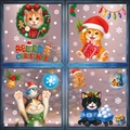 Christmas window stickers featuring cute cats, snowflakes and Merry Christmas text decor - Set of 4 BQ627+628+632+633
