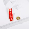 Red enamel carp koi pin with Chinese characters wishing peace and joy for students - Carp Flag Peace and Joy