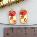 Golden persimmon lucky charm pendant with red enamel and length measurement scale - Enamel-Shi Shi Ru Yi(18x9mm)