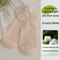 Breathable milk-pink mulberry silk ankle socks with smooth cooling texture for women - One Size / Milky Pink