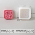 DIY silicone mold for soap and candles with square Chinese embossed pattern - Bullish spirit
