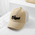 Toddler summer baseball cap in khaki and white mesh with Cancel embroidery - 50cm (1-3 Years) / Style Cancel-Light Khaki