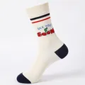Mid-calf cotton crew socks in off-white with navy heels and 'SEE YOU SOON' text - Beige Cherry
