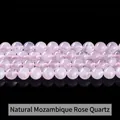 Natural Mozambique pink crystal round beads with smooth polished finish and icy textures - Natural Moissanite / 6mm approx 60pcs