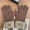 Winter thermal knit gloves in brown and khaki with touch screen design and logo patch - Patchwork Label / Coffee