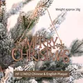 Vintage bruine houten Merry Christmas hanger met gouden sterren en touwophanging - Middelgrote holle stijl (HF-17A012)