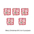 Red Merry Christmas cake topper stickers with green star, 5 pieces pack, 6x6.1cm size - Style C Christmas Text Card