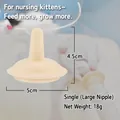 Beige silicone replacement nipple for puppy and kitten feeder, size 4.5cm height - Single Large Nipple