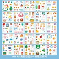 Detail of 30 unique cute cartoon PET stickers featuring puppies and rabbits for journaling - 2# Nice Puppy - Blue