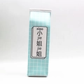 Light blue grid pattern milk box pencil case with creative Chinese text on white background - Little Sister