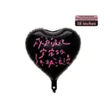18 inch black heart-shaped foil balloon with pink romantic text for wedding decor - 18-inch Heart Black (Ultimate Romance)