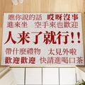 Nonslip entryway mat with red Chinese welcoming text for home decor and entrance - 40*60cm / Welcome Anyway