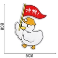 Cartoon white duck iron-on embroidery patch with flower hat and flag 8x5cm size - No. 6 (Go Duck Flag)