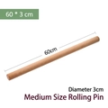 Medium 60cm solid wood rolling pin with 3cm diameter for baking and dumpling dough - 60*3cm