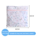 Extra large 60x60cm fine mesh laundry bag with pink zipper and colorful tree pattern - Extra Large Colorful Tree (60*60cm)