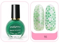 Spezialisierter grüner Nagellack für Stempelkunst in einer 10-ml-Flasche - E049-16 Grün