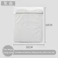 Large fine mesh laundry bag 50x60cm with gray zipper for delicate clothing protection - 70g Gray-white Fine Mesh Large Size (50*60cm)