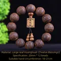 Dettaglio macro di grani di preghiera in legno intagliati a mano con simboli di loto - Legno di Huanghuali 20mm*12 Grani [12 Benedizioni]