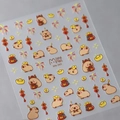 MN-365 Capybara Nagelaufkleber mit Goldbarren und Feuerwerk für das chinesische Neujahr - Neujahrs-Capybara-Stil (MN365)