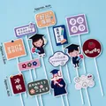 10-piece 2025 graduation cake toppers set with student figures and inspiring slogans - Read More Books Style 10 Sets