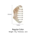 Beige marble wide-tooth scalp massage comb 10.4cm height with detailed dimensions - Wide-Tooth Head Comb / Regular Color (Yellowish)