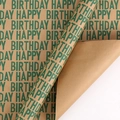 Brown kraft paper wrapping roll with vintage dark green Happy Birthday pattern - 50x70cm / Green