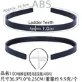 DIY black plastic headband base with 1cm non-slip stair-teeth design and ABS material - 1.0CM Stair-toothed Black Plain