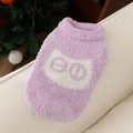 Plush purple pet vest with white cat pattern for small dogs and cats in winter - XS / Tops / Siren Purple