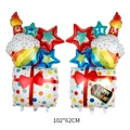 Large birthday gift box balloon with cupcake topper and stars in 102x62CM size - Birthday Cake Gift Box