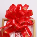 Large red wedding ribbon bow with golden Double Happiness print for car decoration - Ball Flower Classic Double-Happiness Red 5Pcs/Pack