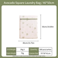 Square mesh laundry bag with avocado pattern for delicates, size 40x50cm with green zipper - Avocado (Medium 40*50cm)