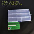 Transparent 36-compartment plastic storage box with blue buckles for jewelry and parts - 15-Compartment Empty Box (No Inserts) 17.2x9.6x2.2cm