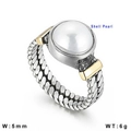 Vintage silver chain texture ring with white shell pearl and gold accent detail - Cable Texture Inlaid Pearl (KR92105-K)