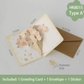 3D pop-up floral thank you card with a brown envelope and decorative sticker - HK8015-Style A