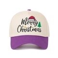 Close-up of Merry Christmas embroidery on a cream and purple color-block baseball cap - Adjustable / Beige/Purple