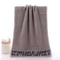 Dark gray thick cotton towel featuring wave texture and comfortable letter embroidery - Alphabet Grey