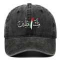 Gorra de béisbol vintage de algodón negro lavado con bordado bandera de Palestina - Ajustable / Negro