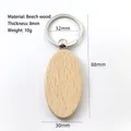 Llavero de madera de haya ovalado con longitud de 88mm y anchura de 30mm en fondo blanco - Ovalado
