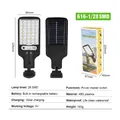 Solar outdoor wall light with 28 SMD LEDs, ABS motion sensor, and remote control - 616-1 28SMD (No Remote)