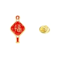 Traditional red Chinese knot enamel pin with golden Fu character and butterfly clasp - Fortune Chinese Knot