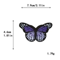 Purple butterfly embroidered patch showing precise texture and 7.9cm x 4.6cm dimensions - Large / With Adhesive / Deep purple