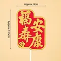 Chinese traditional longevity cake topper with gold Fu Shou An Kang text and 8x11.5cm size - Fu Shou An Kang Topper
