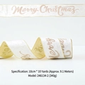 Cream velvet Christmas ribbon with gold Merry Christmas print and edges, 10cm wide - 10cm Velvet Two-tone Merry Christmas