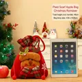 Rode kerstcadeautas met pluchen rendier en trekkoord sluiting van 34x26cm formaat - Rendier Stijl / Extra groot / Rood