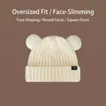 Chic cream knit beanie with 3D bear ears and ribbed texture in thick plush wool - Thick Thread Bear-Beige