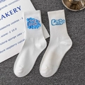 White mid-calf athletic cotton socks with blue Young Captain lettering and graffiti art - Combo 3+5