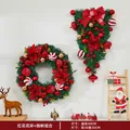 Christmas wreath and teardrop tree set with red bows and gold ornaments decoration - Style G Combo