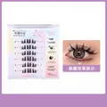 Self-adhesive false eyelashes in elf style with multi-cluster design for natural look - Glue-free Self-adhesive Sexy Wild Cat